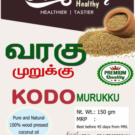 KODO MILLET MURUKKU 150GMS