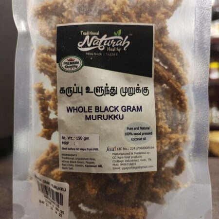 WHOLE BLACK GRAM MURUKKU 150 GMS