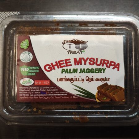 PALM JAGGERY GHEE MYSURPAH 90GMS