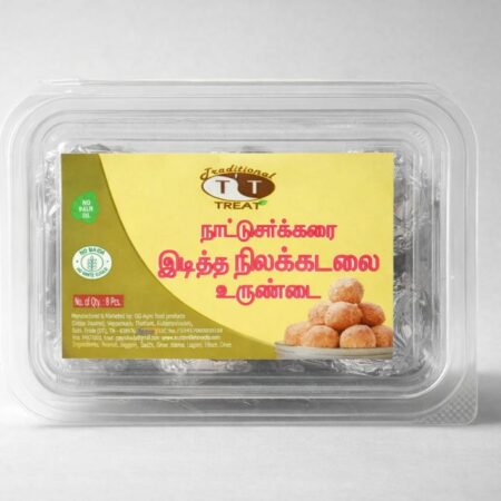 PEANUT LADDU  8PCS